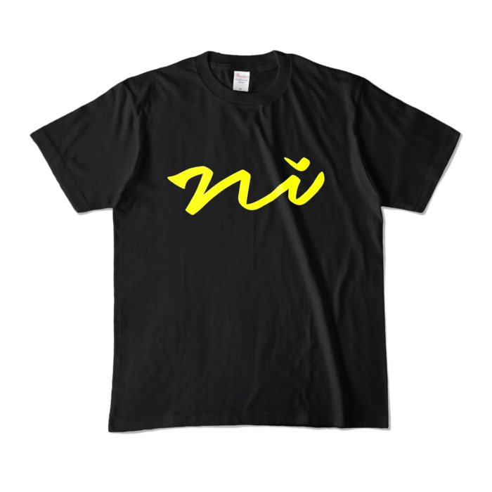 カラーTシャツ - M - ブラック (濃色)