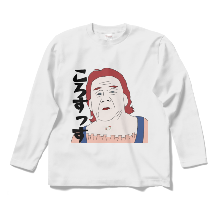 ロングスリーブTシャツ - S - ホワイト
