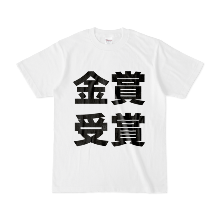 Tシャツ - S - 白