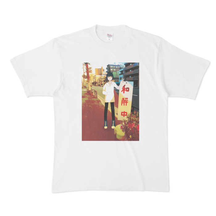 Tシャツ - XL