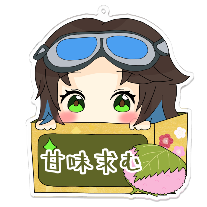 アクリルキーホルダー - 100 x 100 (mm)