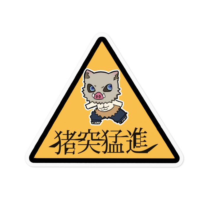 ステッカー - 100 x 100 (mm)