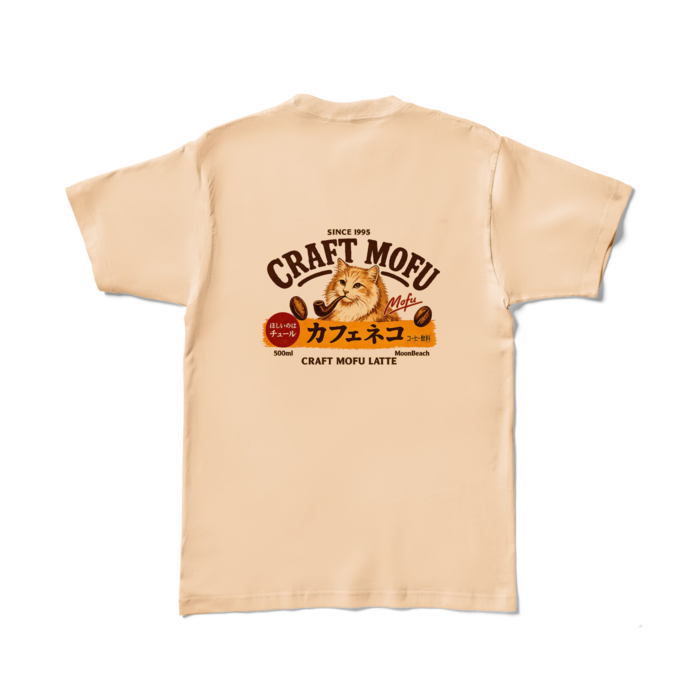 カラーTシャツ - L - ナチュラル (淡色)