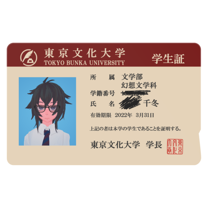 ICカードステッカー - 約85.7x53.9(mm)