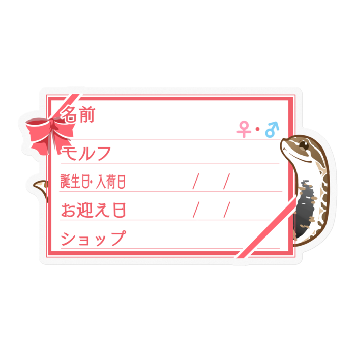 ステッカー - 100 x 100 (mm)(10)