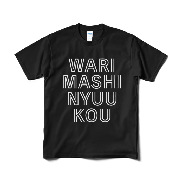 Tシャツ（短納期） - M - ブラック