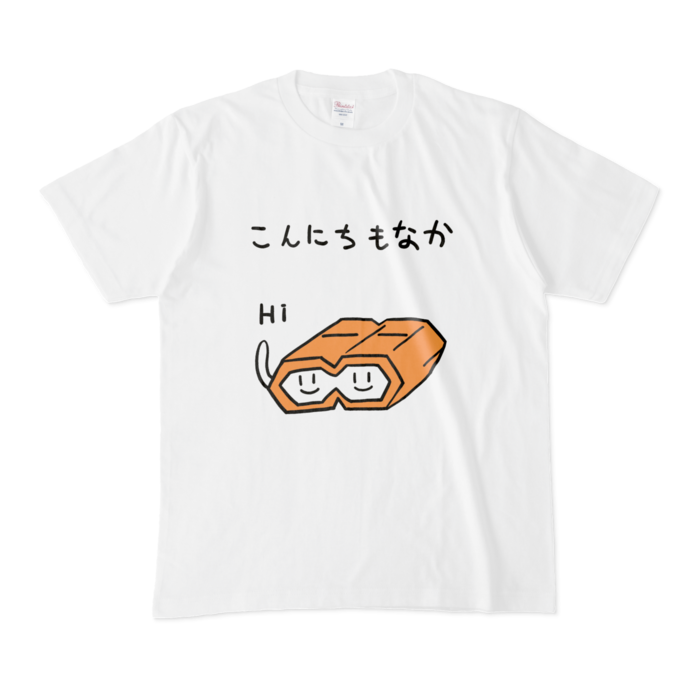 もなか - M - 白