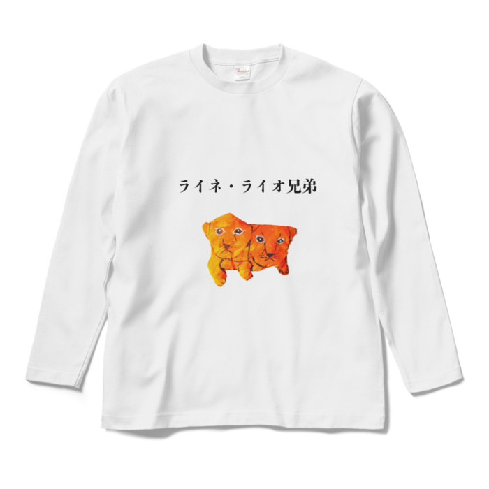 ロングスリーブTシャツ - M - ホワイト