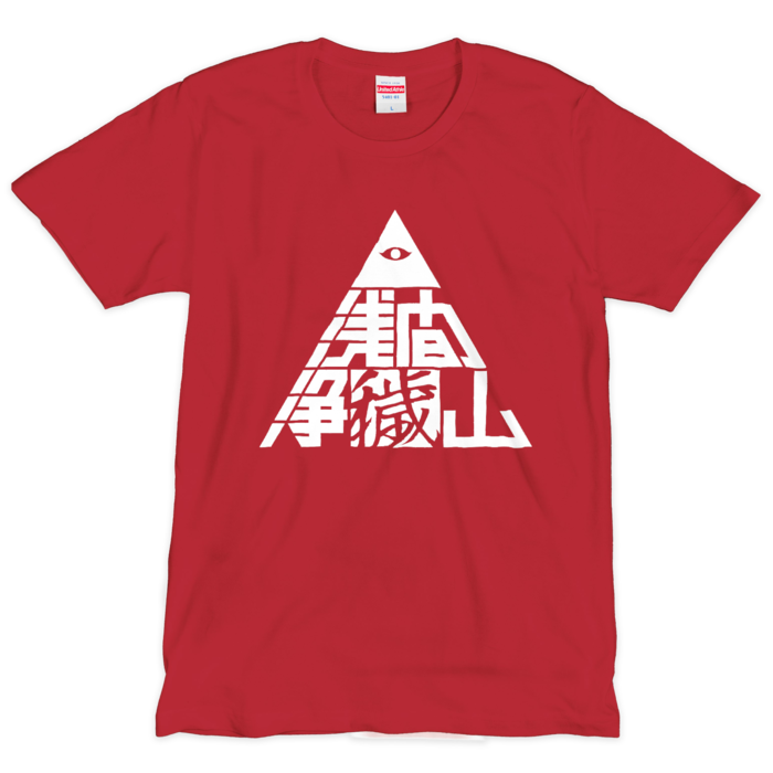 Tシャツ（シルクスクリーン印刷） - L - 1色