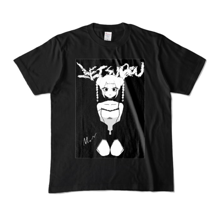カラーTシャツ - M - ブラック (濃色)