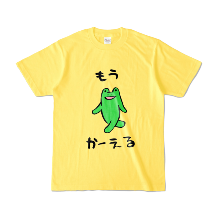 カラーTシャツ - S - イエロー (濃色)