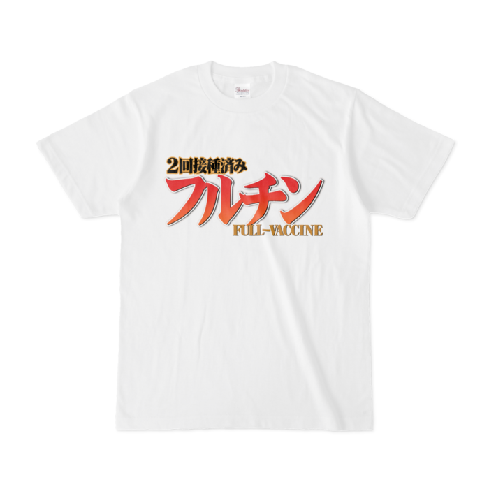 Tシャツ - S - 白