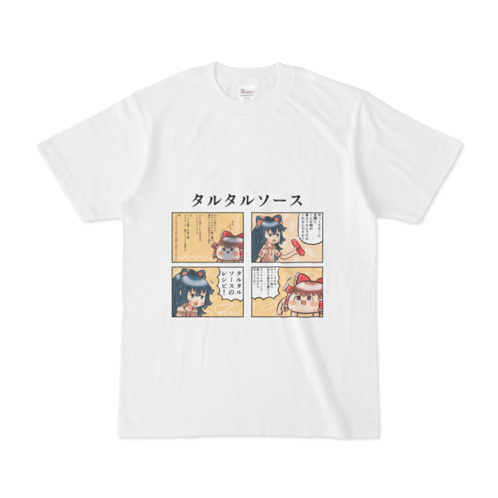 Tシャツ - S - 白