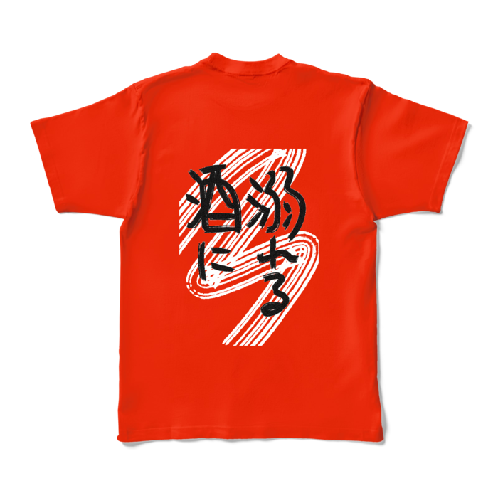 カラーTシャツ - XL - レッド (濃色)