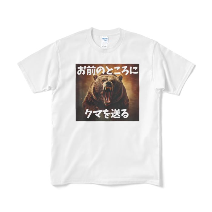 Tシャツ(短納期) - M - ホワイト