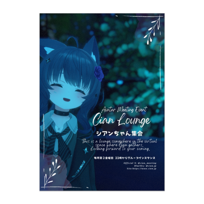 ポスター - A1