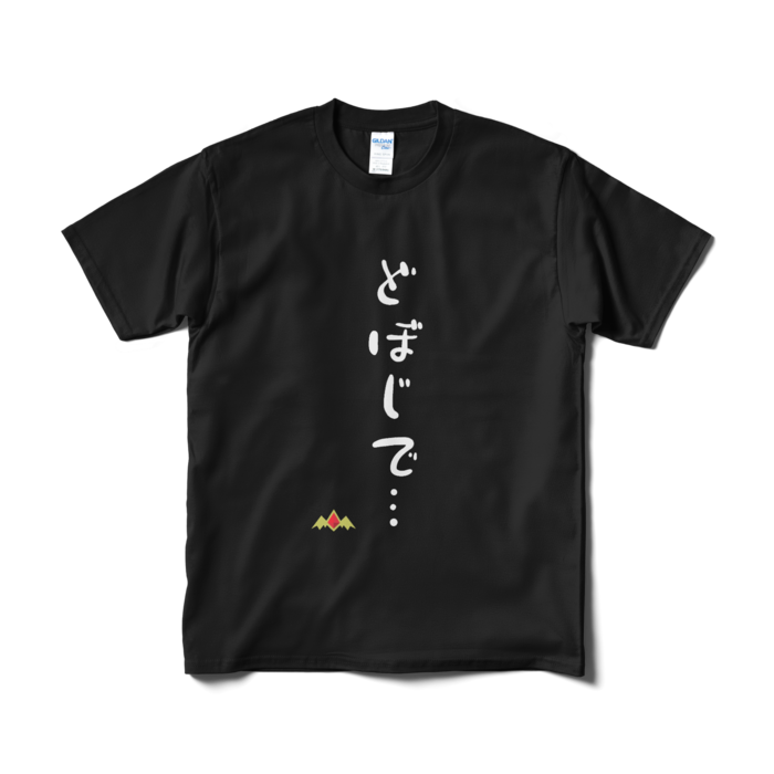 Tシャツ - M - ブラック