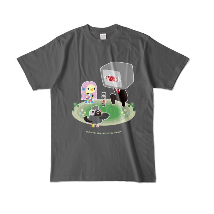 【L】 チャコール