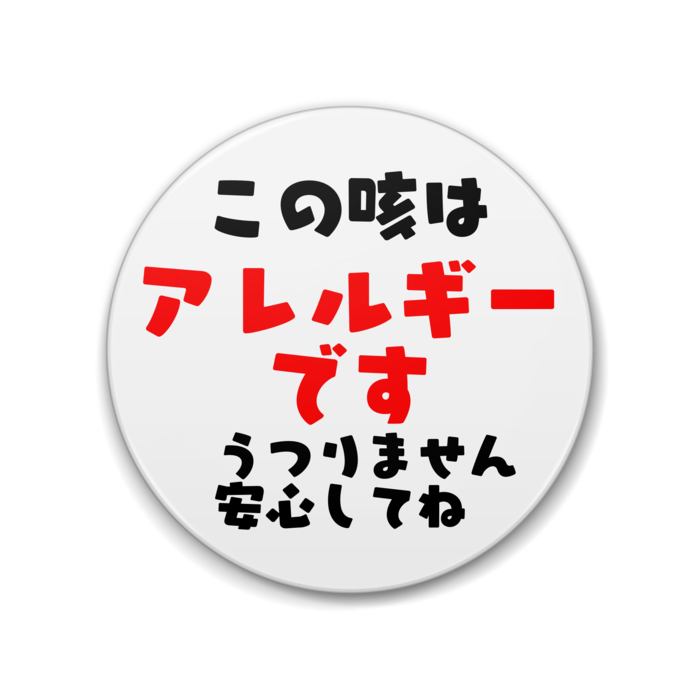 缶バッジ - 88mm