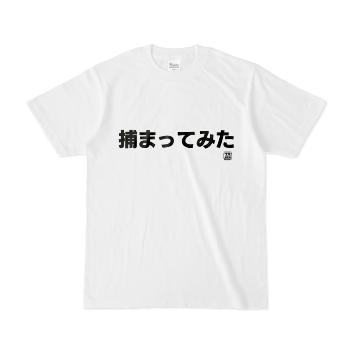 Tシャツ - S - 白