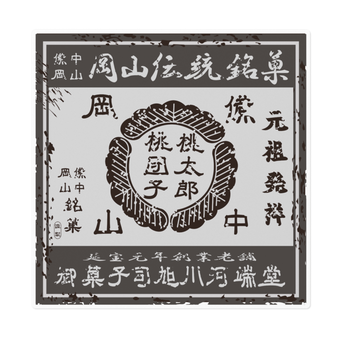 ステッカー - 160 x 160 (mm)