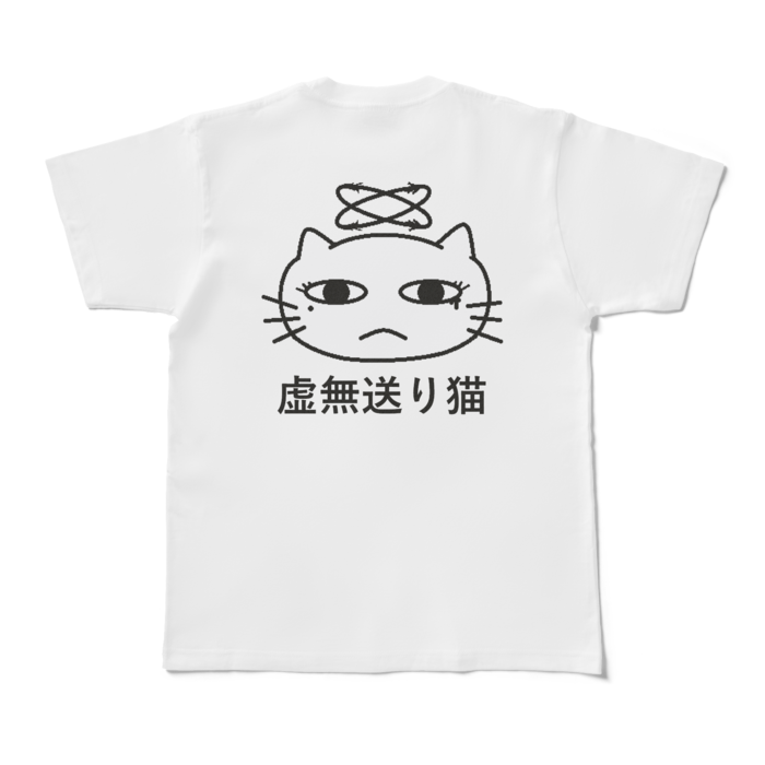 Tシャツ - M - 白