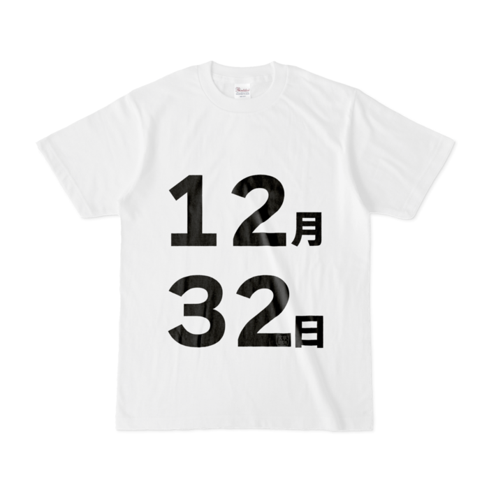 Tシャツ - S - 白