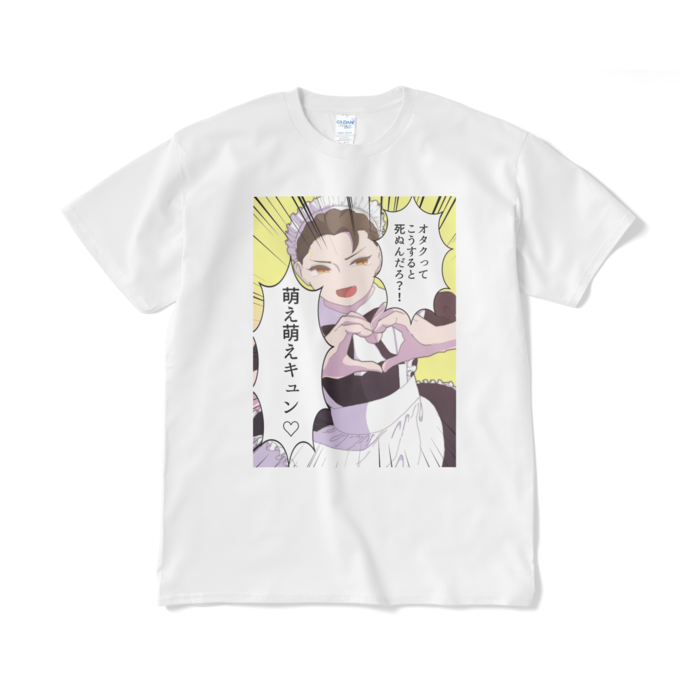 Tシャツ（短納期） - XL - ホワイト