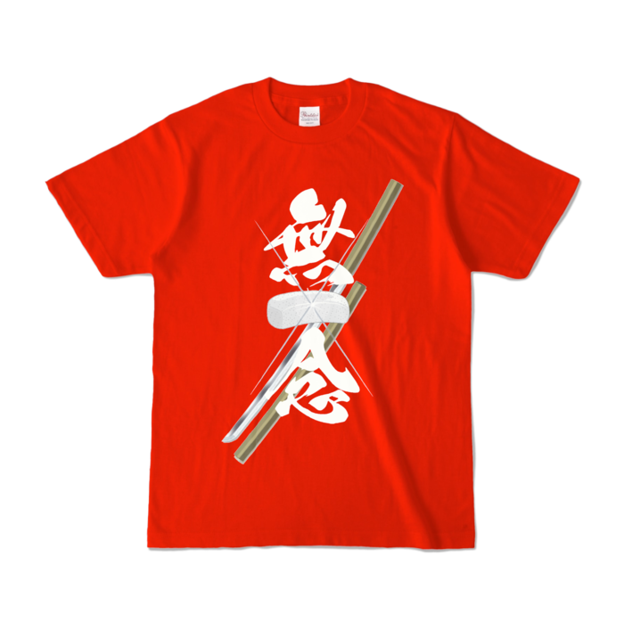 カラーTシャツ - S - レッド (濃色)