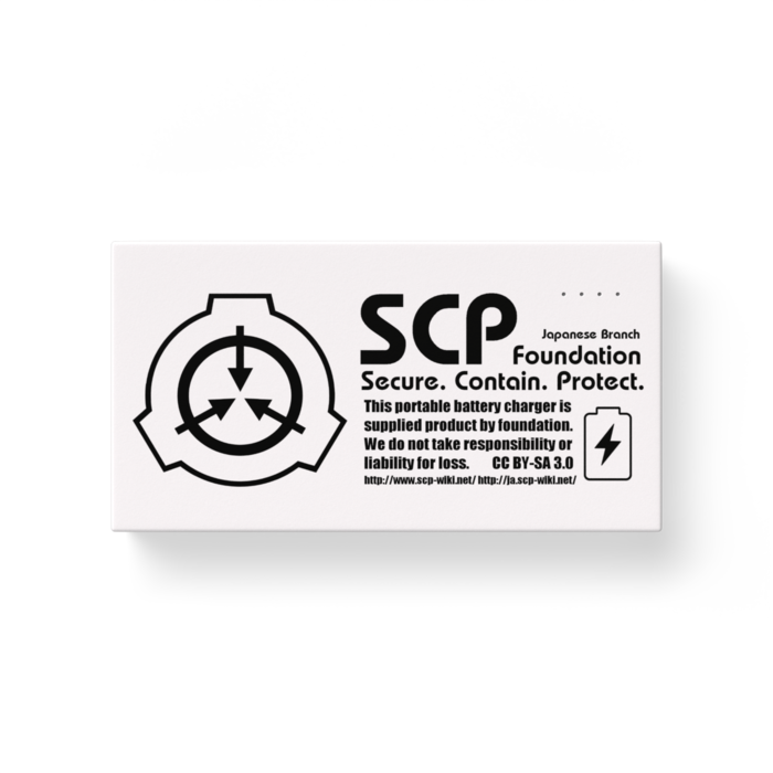 モバイルバッテリー - 横