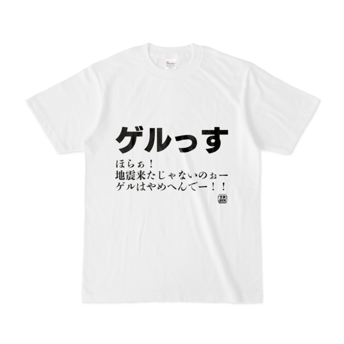 Tシャツ - S - 白