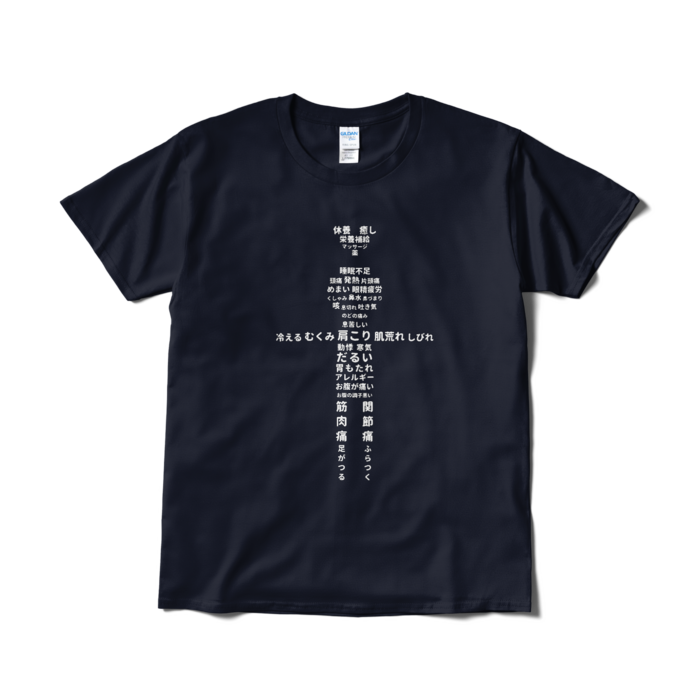 Tシャツ短納期 紺色(ネイビー) L