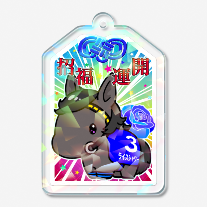 ホログラムアクリルキーホルダー - 50 × 50mm