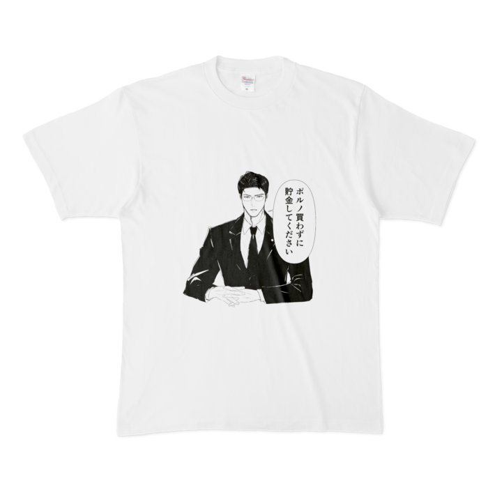 Tシャツ - XL - 白