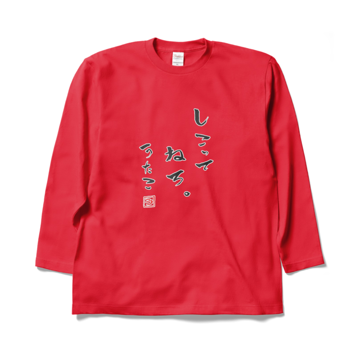 ロングスリーブTシャツ - XL - レッド