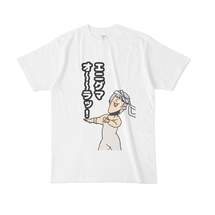 Tシャツ - L