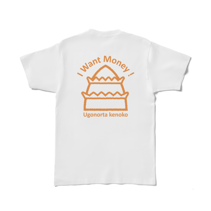 Tシャツ - L - 背面