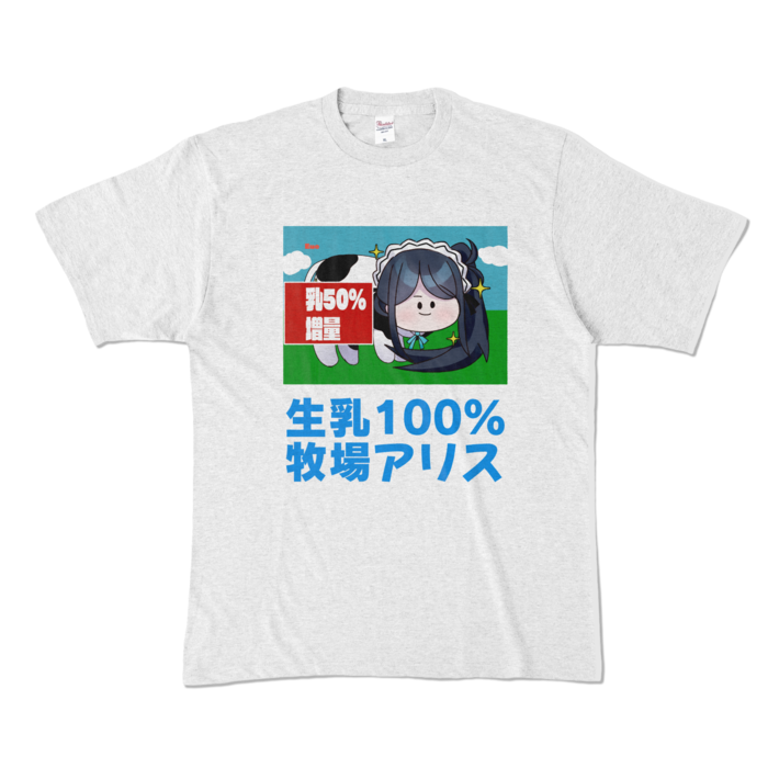 カラーTシャツ - XL - アッシュ (淡色)