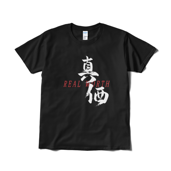 Tシャツ(短納期) - L - ブラック