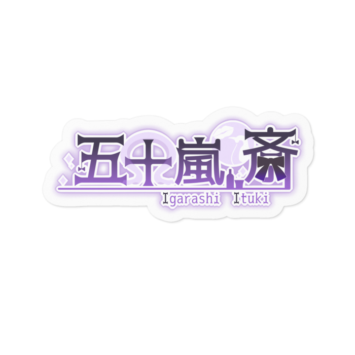 ロゴステッカー - 100 x 100 (mm)(5)
