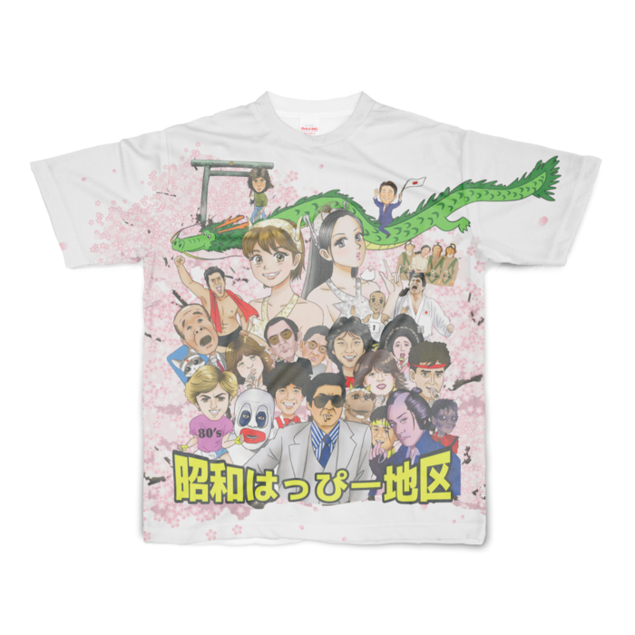 フルグラフィックTシャツ - S - 正面印刷のみ