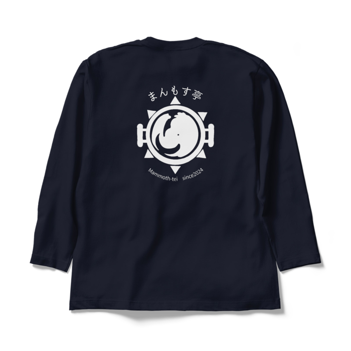 ロングスリーブTシャツ - XL - ネイビー