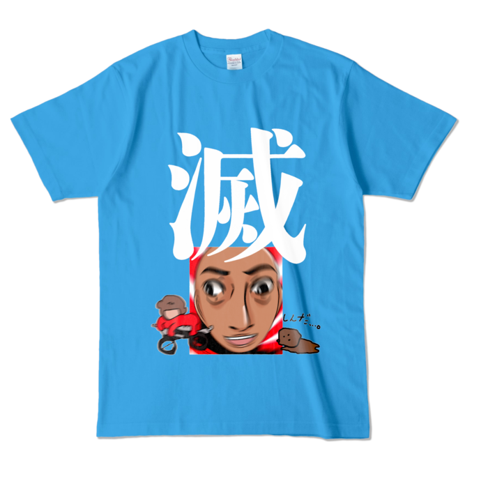 カラーTシャツ - L - ターコイズ (濃色)