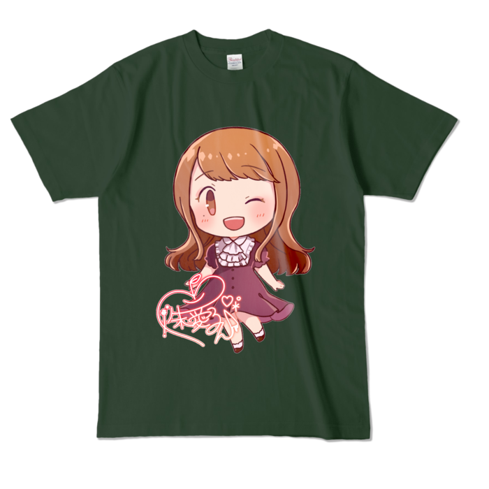 カラーTシャツ - L - フォレスト (濃色)