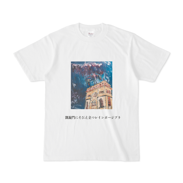 Tシャツ - S - 白