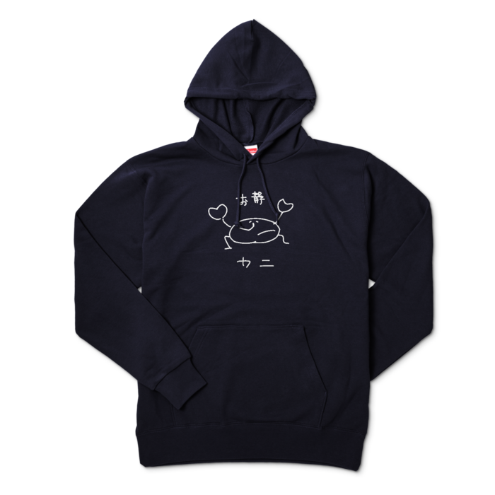 パーカー - XL - ネイビー