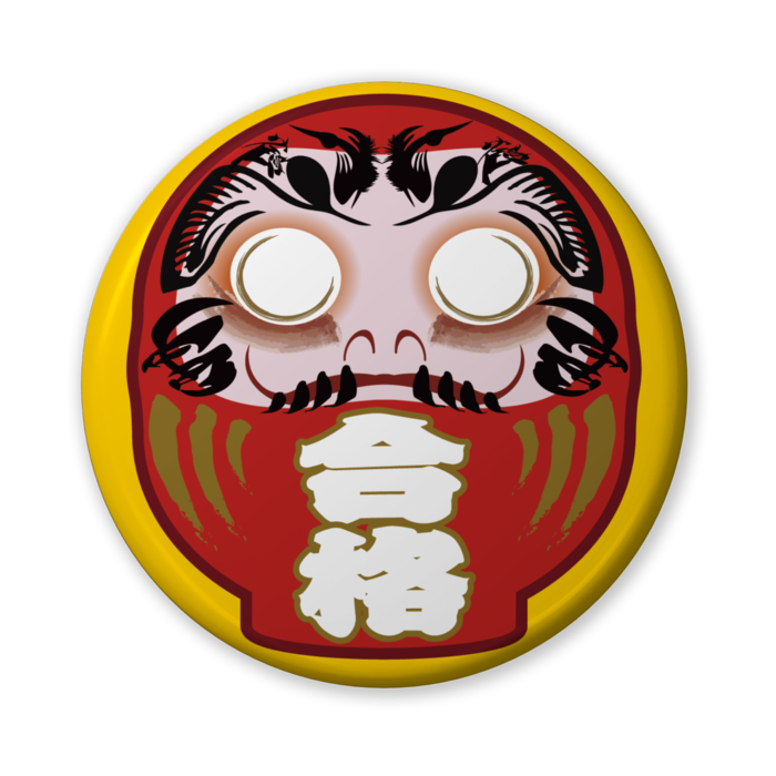 缶バッジ(バリュー) - 56mm