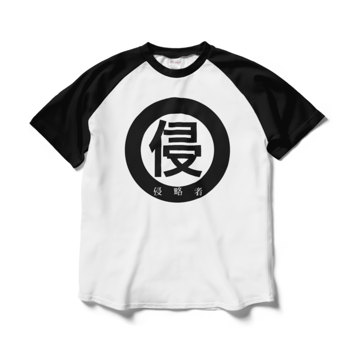 ラグランTシャツ - L - ホワイト×ブラック