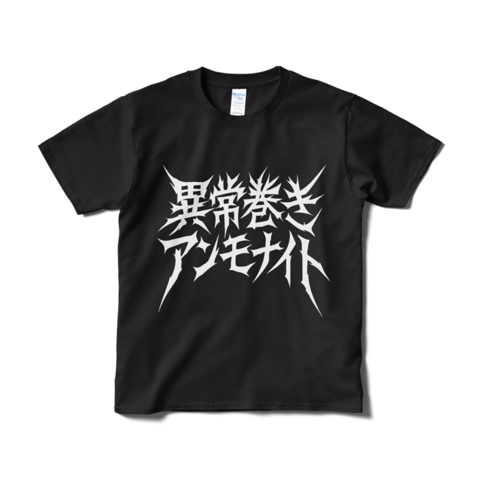 S - ブラック