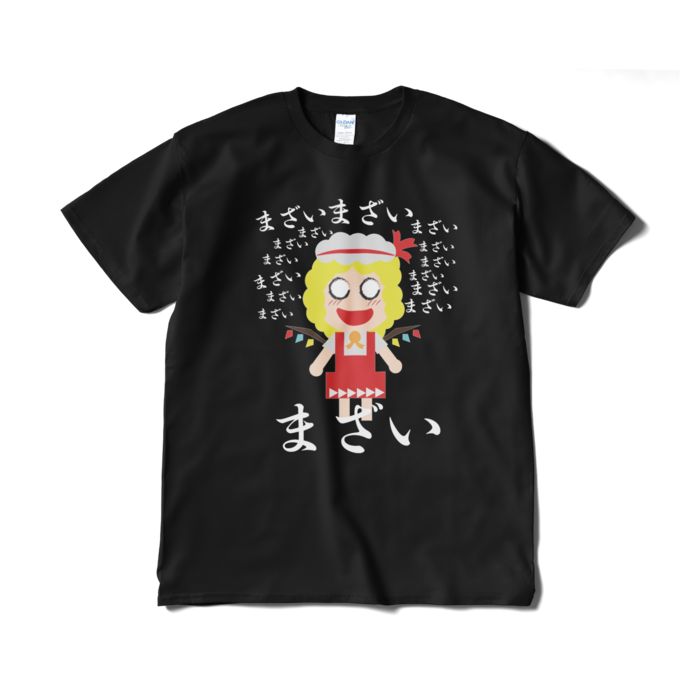Tシャツ(短納期) - XL - ブラック